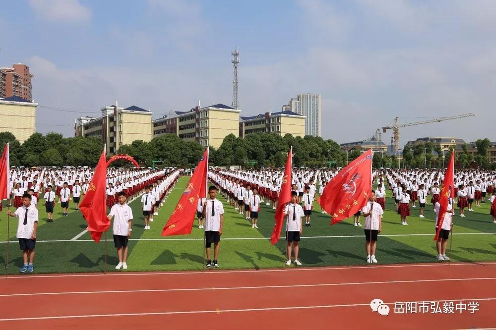 "逐梦·感恩"——弘毅新华中学举办第20届教育教学开放日暨"六一"庆祝