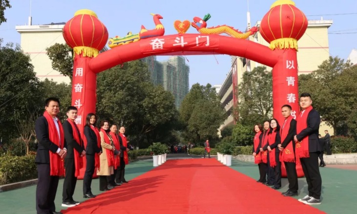 弘毅中学中考百日誓师
